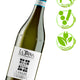 Langhe DOC Favorita